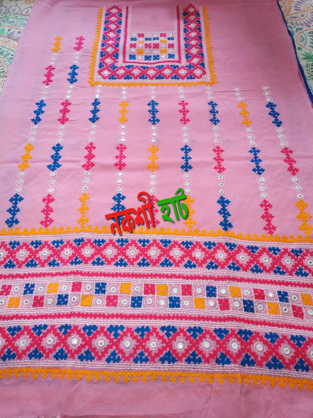 বেবি পিংক