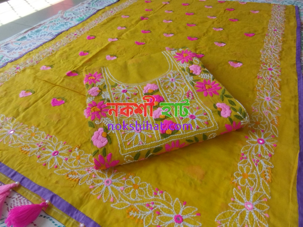 হলুদ 