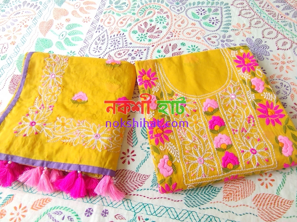 হলুদ 