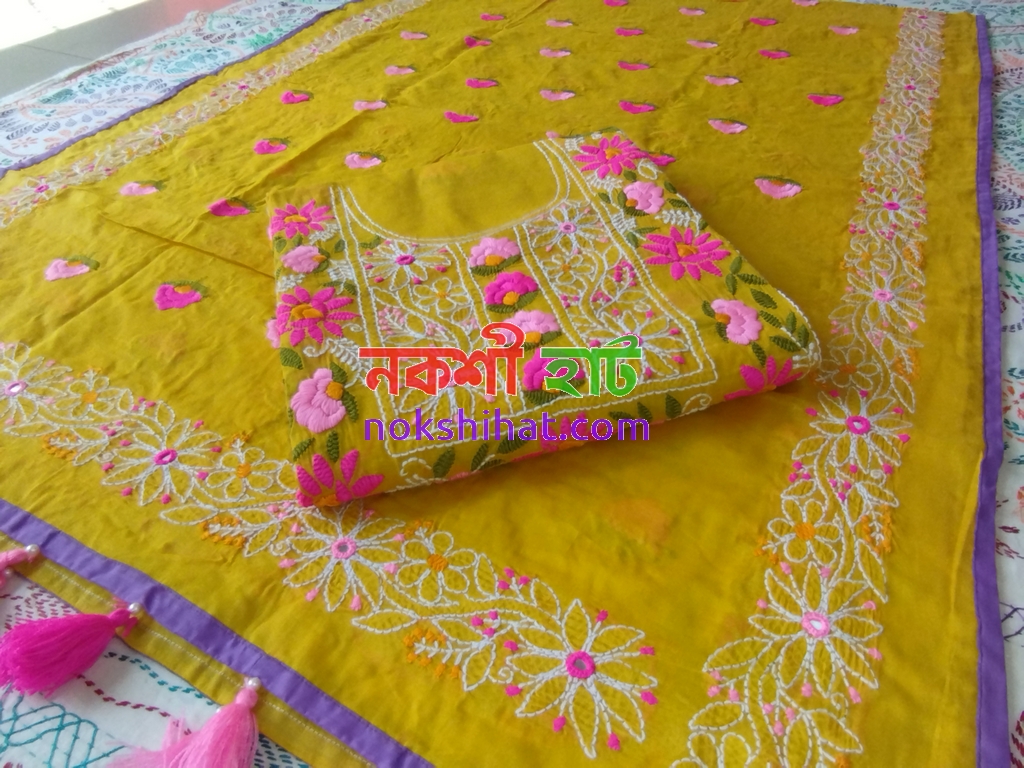হলুদ 