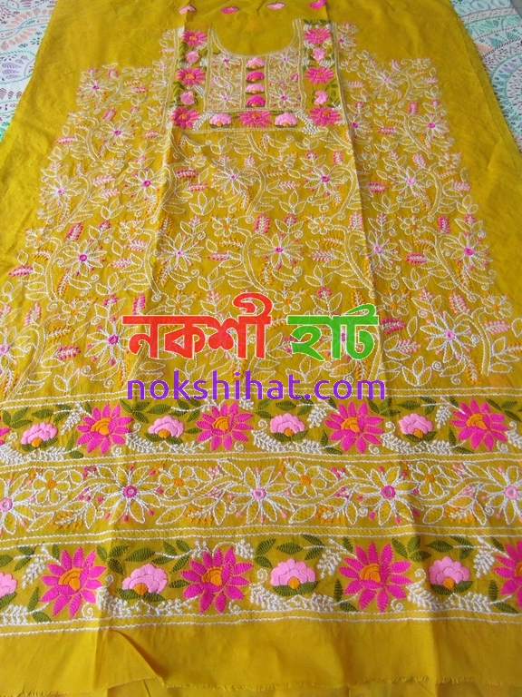 হলুদ 