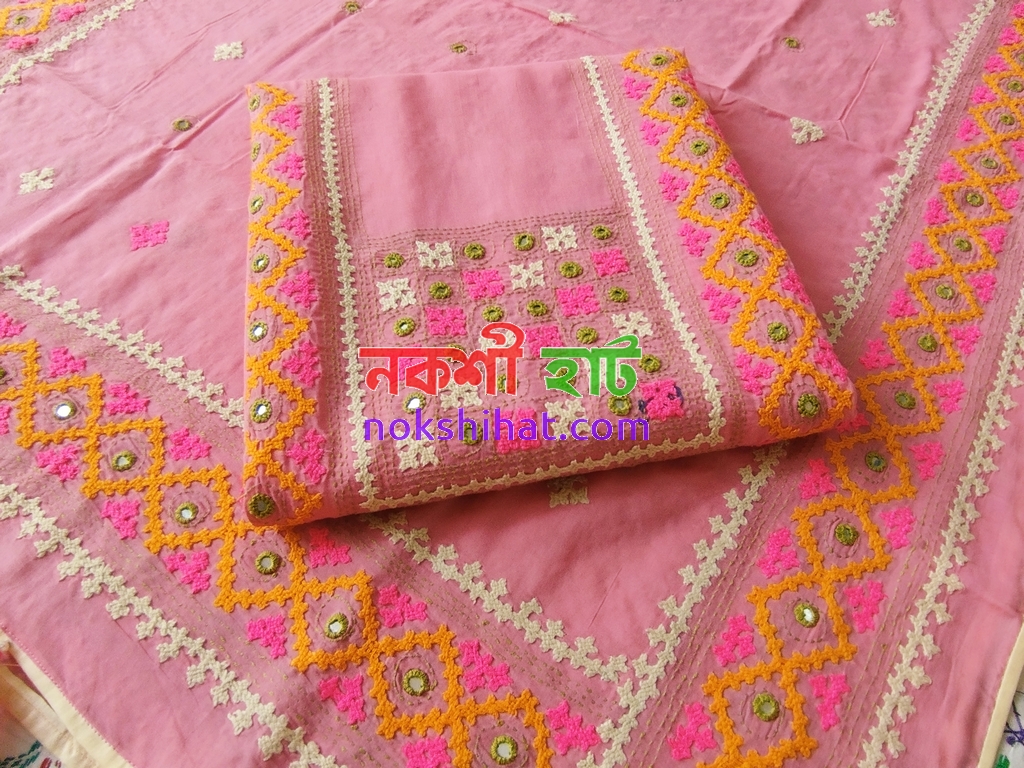 মিস্টি কালার