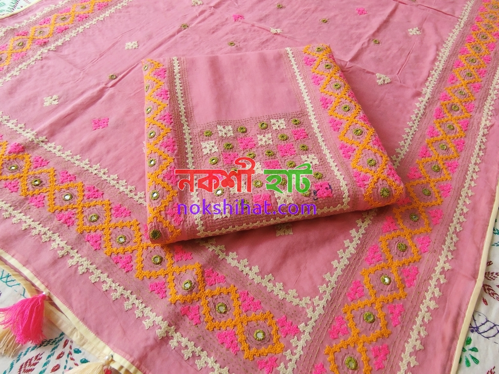 মিস্টি কালার