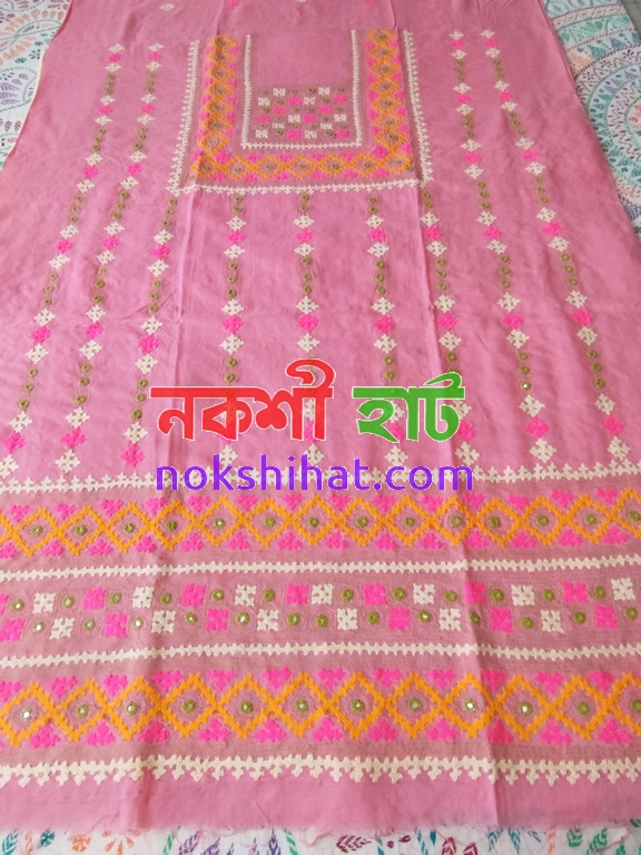 মিস্টি কালার