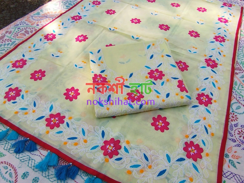 হালকা লেমন 