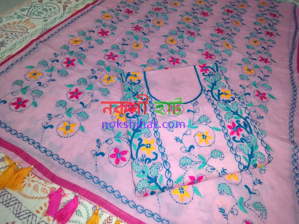 পিংক কালার 