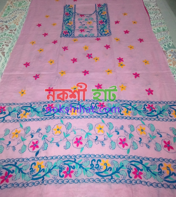 পিংক কালার 