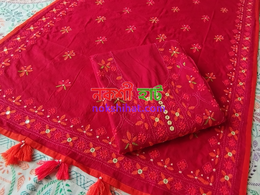 লাল কালার