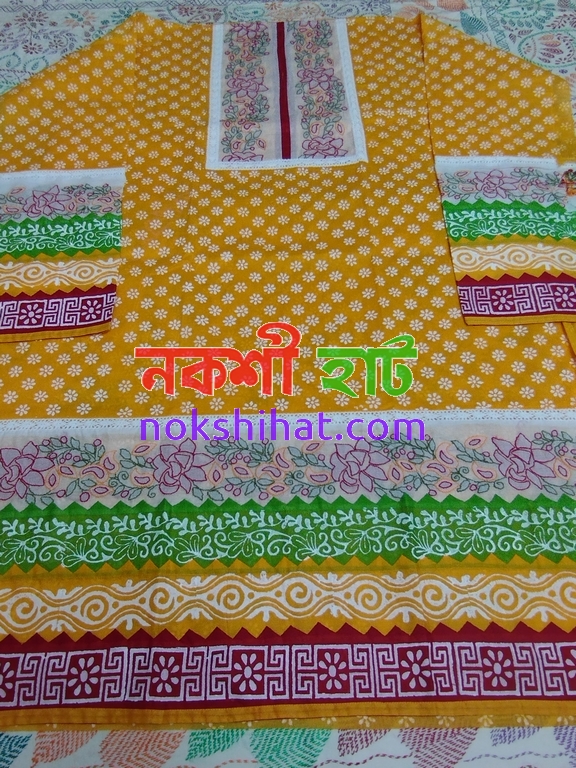 থ্রি পিস (ব্লক ও হাতের কাজ)