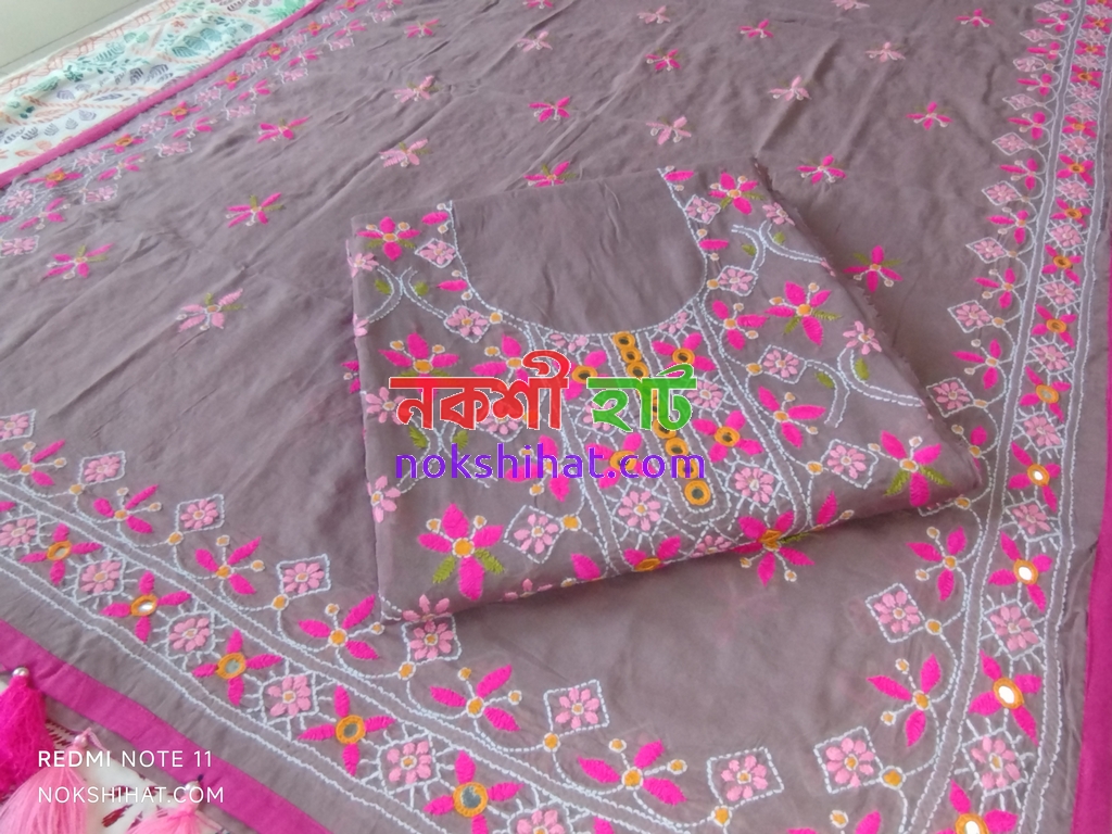 টু পিস/ থ্রি পিস